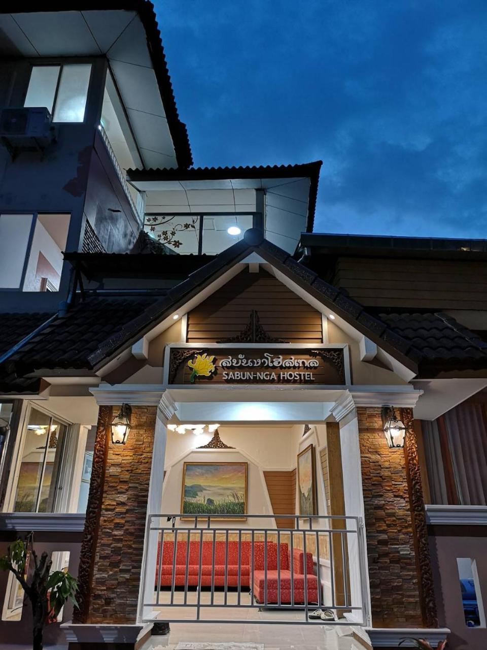 Sabun-Nga Hostel Чианграй Экстерьер фото